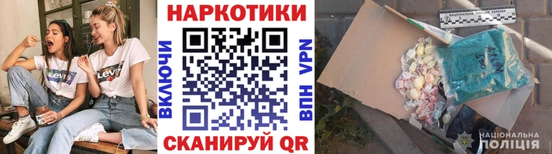 Купить наркотики сайты Курган A-PVP  Бошки Шишки  Меф мяу мяу  Гашиш 