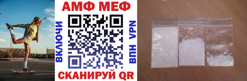 Amphetamine 97%  мега как зайти  Курган 