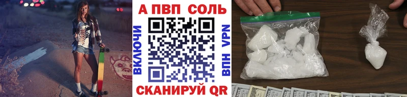 Alfa_PVP СК Курган