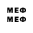 Марки N-bome 1500мкг FASDR 31