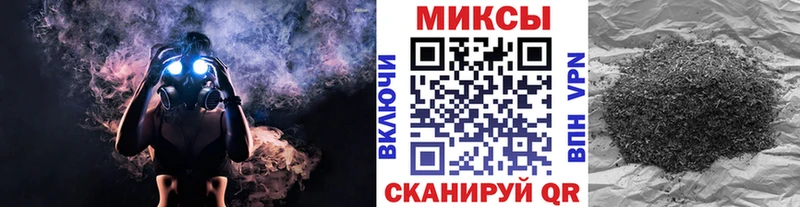 Бутират GHB  ОМГ ОМГ как зайти  Курган 