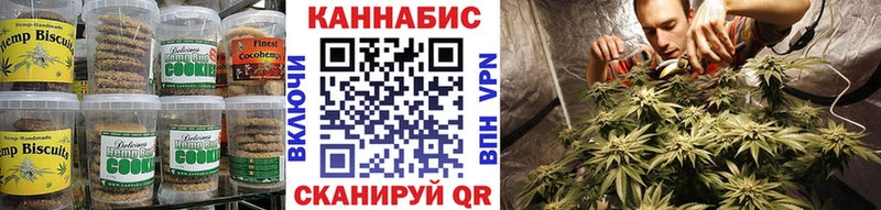OMG вход  Курган  Еда ТГК конопля  купить наркотик 