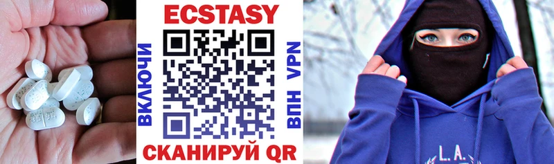 blacksprut вход  Курган  Ecstasy таблы  хочу  