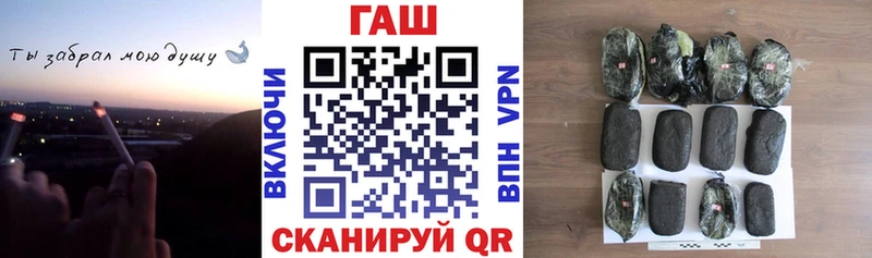 маркетплейс Telegram  закладка  Курган  ГАШИШ VHQ 