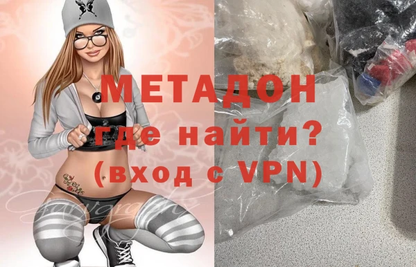 героин Балахна