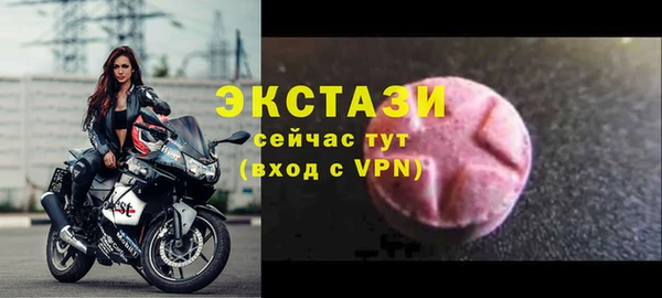 прущая мука Армянск