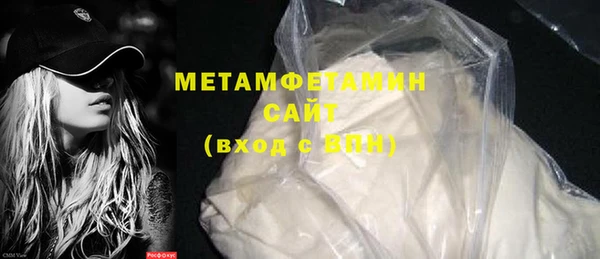 героин Балахна