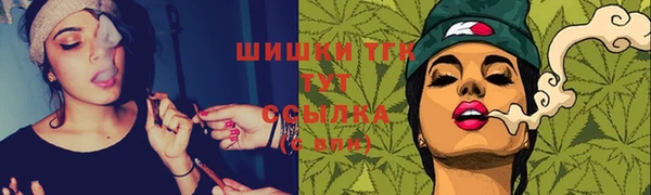 прущая мука Армянск