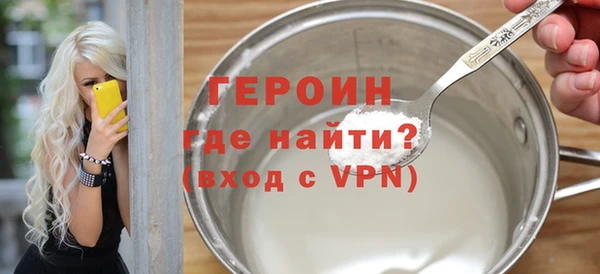 spice Аркадак
