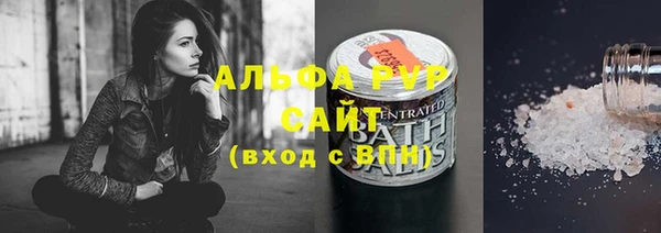 spice Аркадак