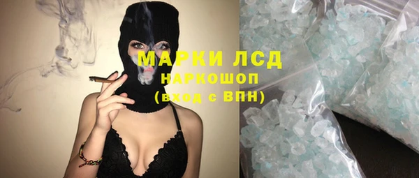 героин Балахна