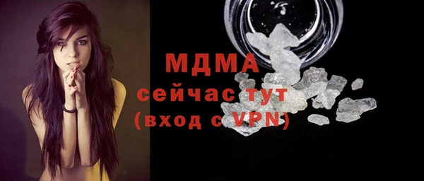 spice Аркадак