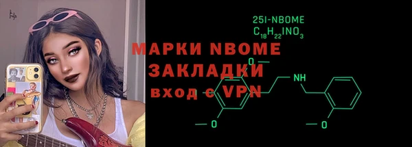 героин Балахна