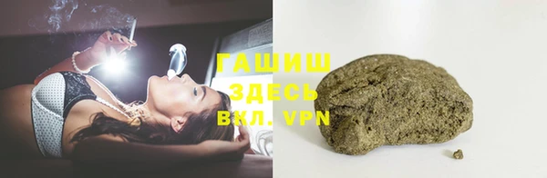 прущая мука Армянск