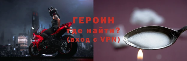spice Аркадак