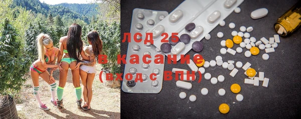 MESCALINE Арсеньев