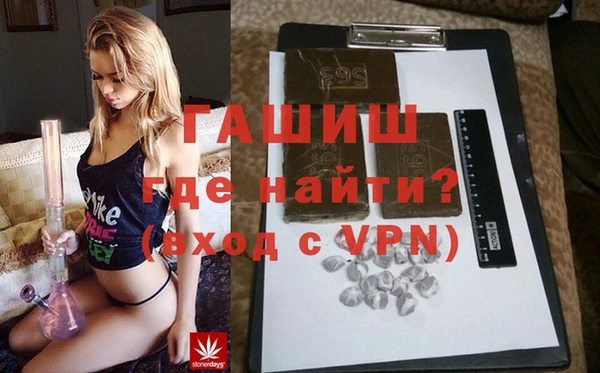 каннабис Балабаново