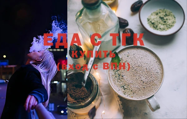 MESCALINE Арсеньев