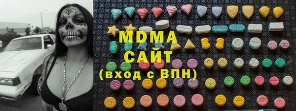 прущая мука Армянск