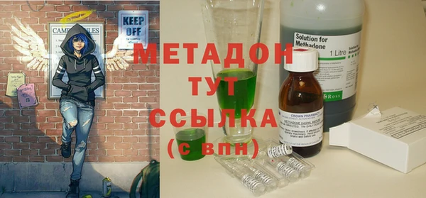 прущая мука Армянск
