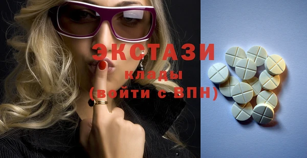 MESCALINE Арсеньев