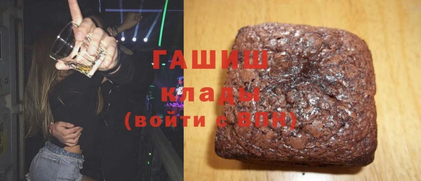 прущая мука Армянск