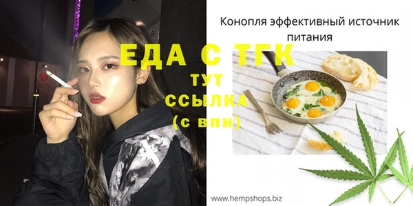 каннабис Балабаново