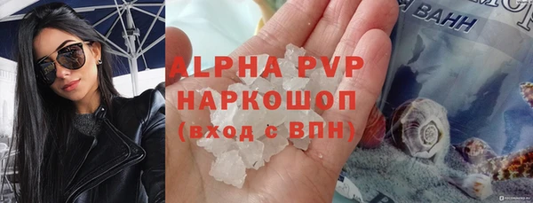 героин Балахна