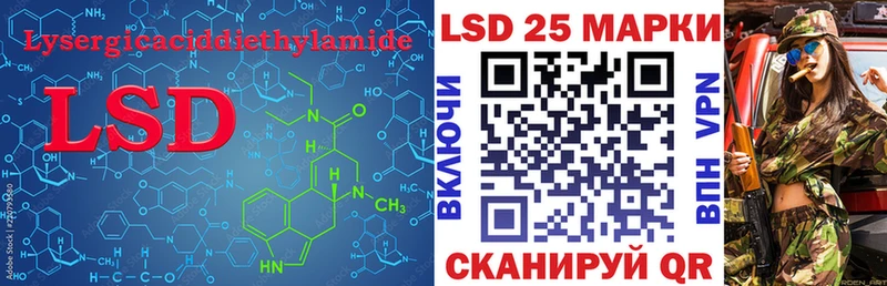 LSD-25 экстази кислота Курган