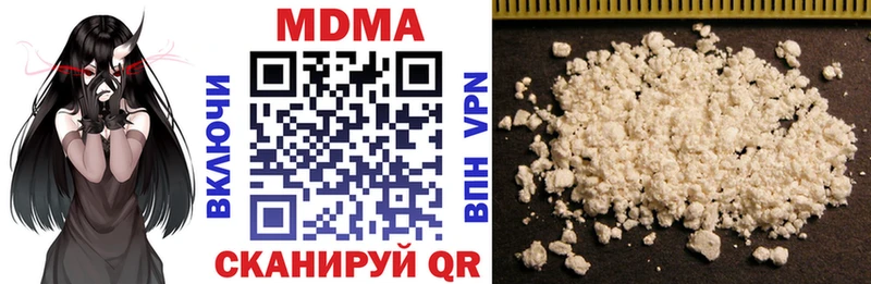 MDMA кристаллы  Курган 