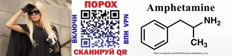маркетплейс какой сайт Курган МЕТАМФЕТАМИН Methamphetamine