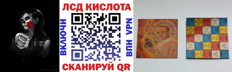 наркошоп Курган Наркотические марки 1500мкг