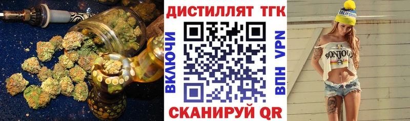 KRAKEN зеркало  Курган  Дистиллят ТГК вейп 